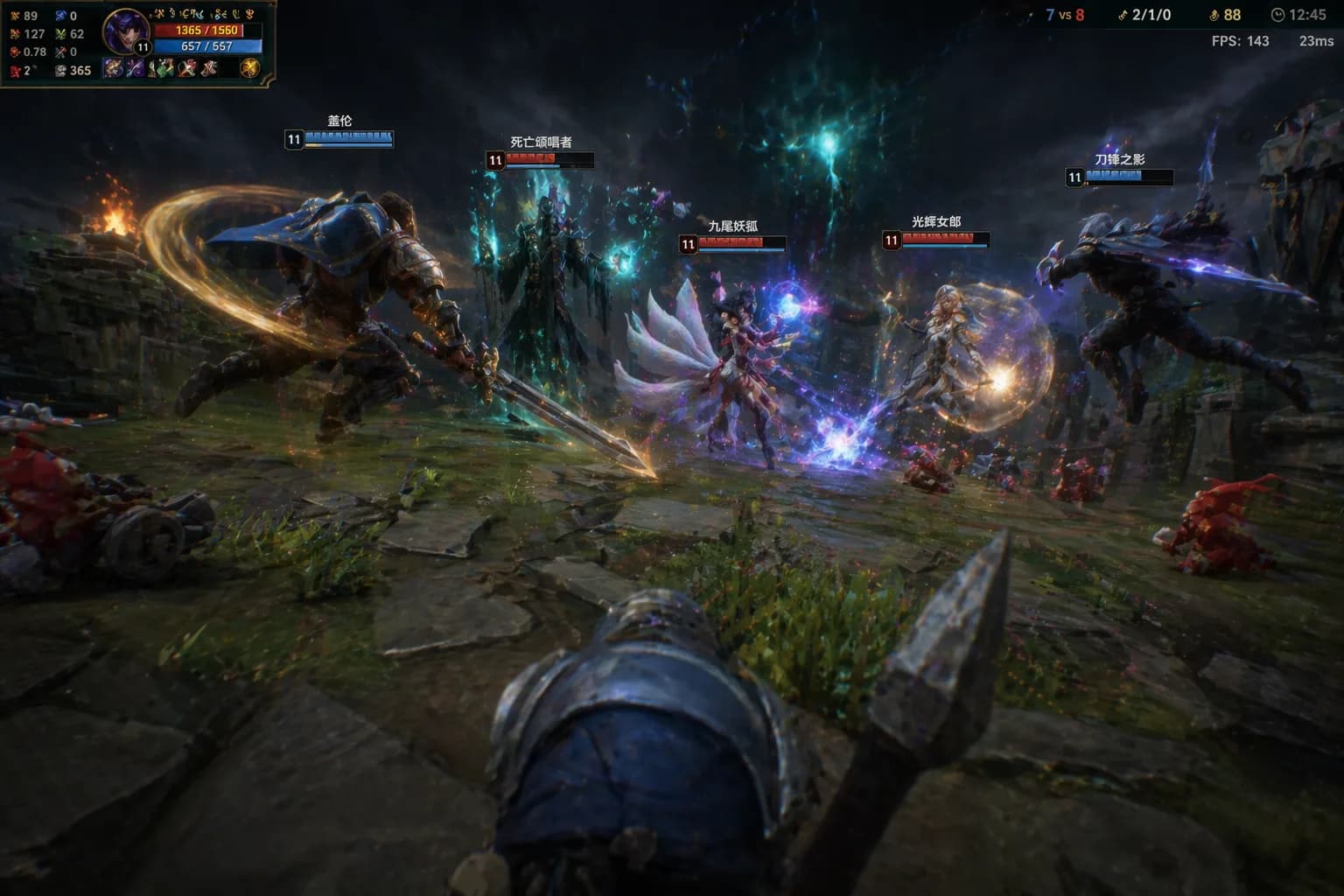 MOBA 战场