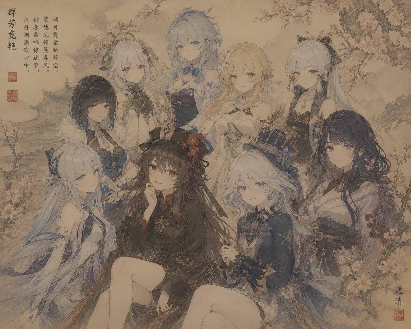 工笔少女花树群像